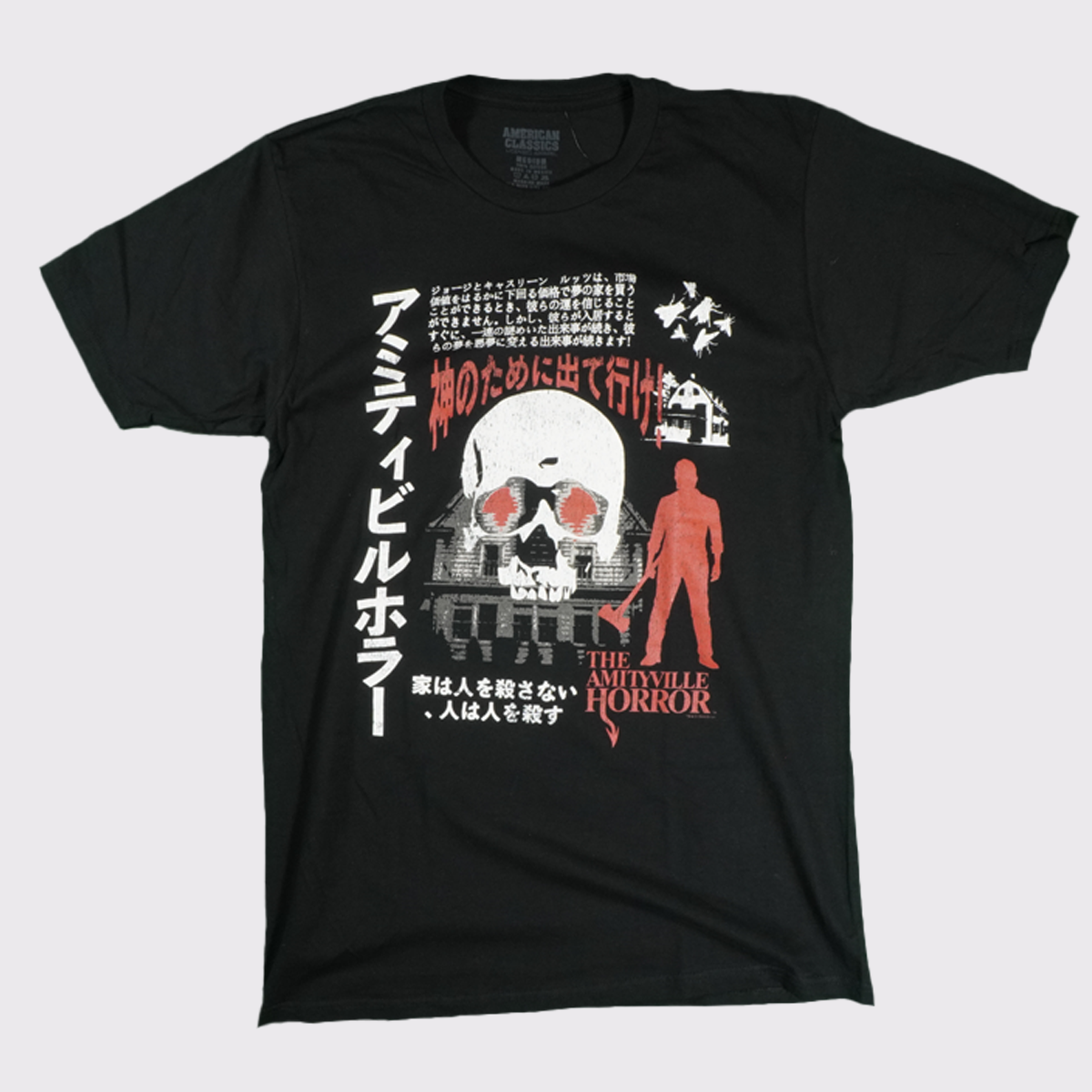 Amityville Horror (Japanese Text) Tee