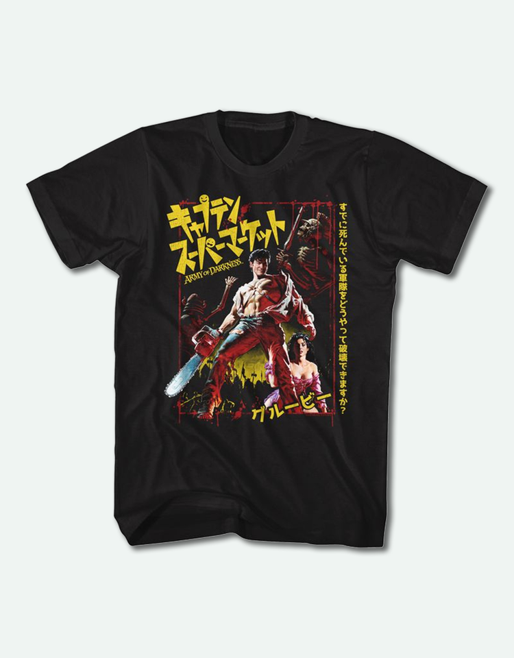 Army Of Darkness (Japanese Aod) Tee